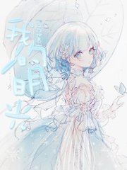 张敏美红高义李明